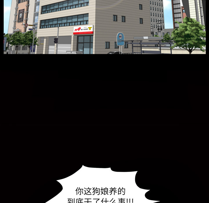 [韩国漫画] 他的她 爱情,巨乳大奶#[162P]-23