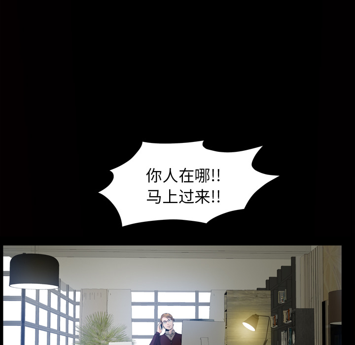 [韩国漫画] 他的她 爱情,巨乳大奶#[162P]-25