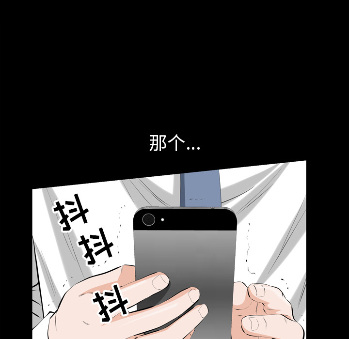 [韩国漫画] 他的她 爱情,巨乳大奶#[162P]-6