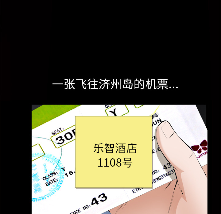 [韩国漫画] 他的她 爱情,巨乳大奶#[162P]-82