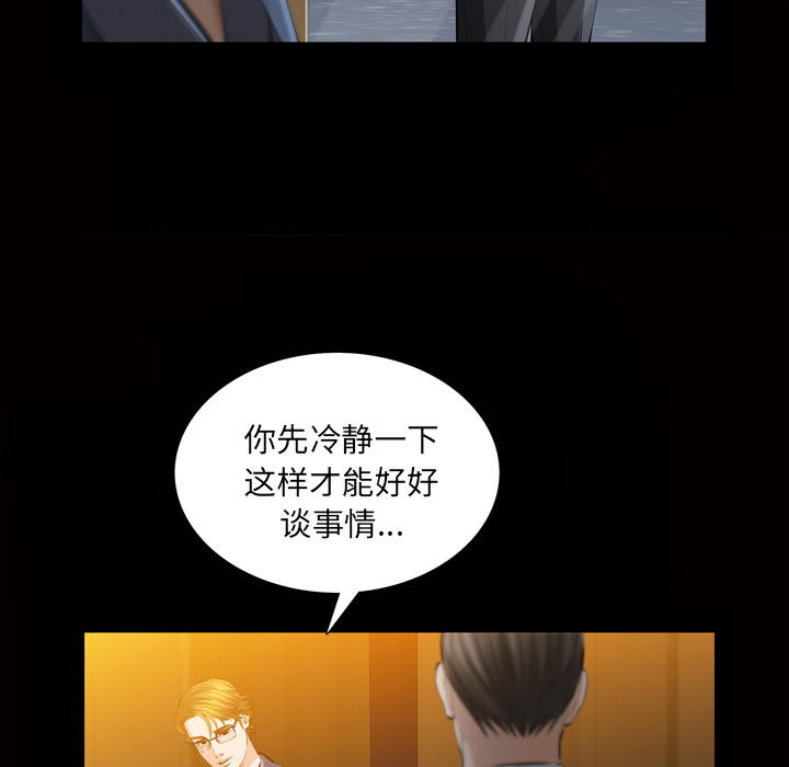 [韩国漫画] 他的她 爱情,巨乳大奶#[162P]-92