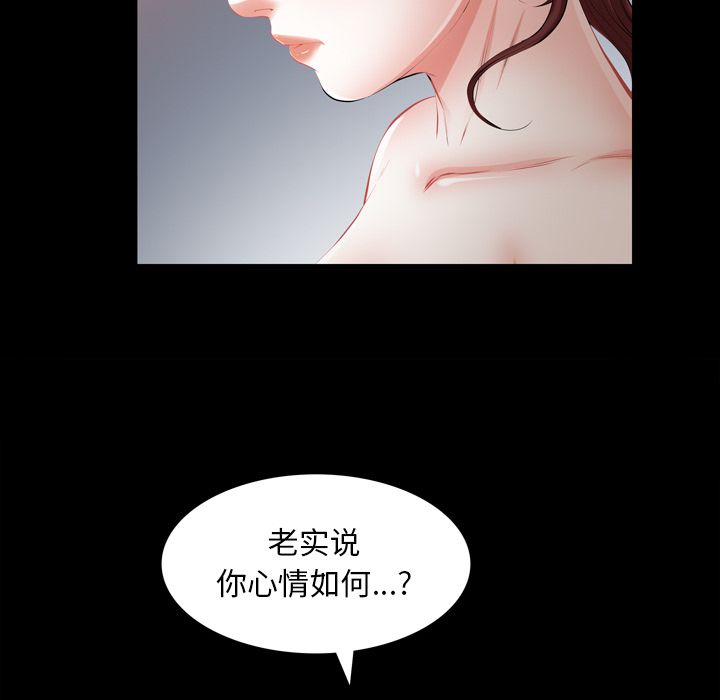 [韩国漫画] 他的她 爱情,巨乳大奶#[121P]-46