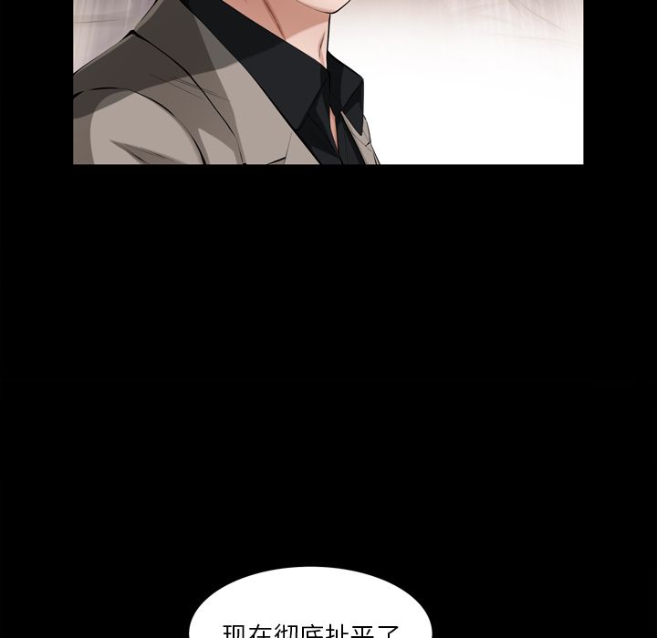[韩国漫画] 他的她 爱情,巨乳大奶#[121P]-80