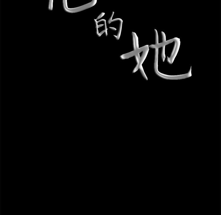 [韩国漫画] 他的她 爱情,巨乳大奶#[107P]-105