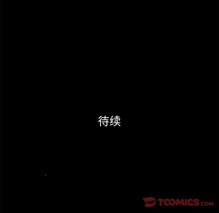 [韩国漫画] 他的她 爱情,巨乳大奶#[107P]-106