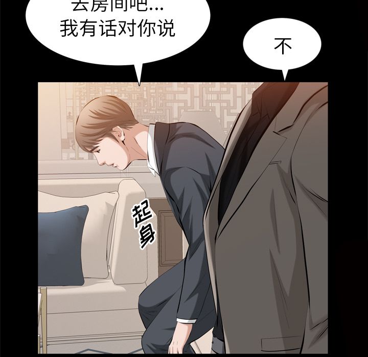 [韩国漫画] 他的她 爱情,巨乳大奶#[107P]-21
