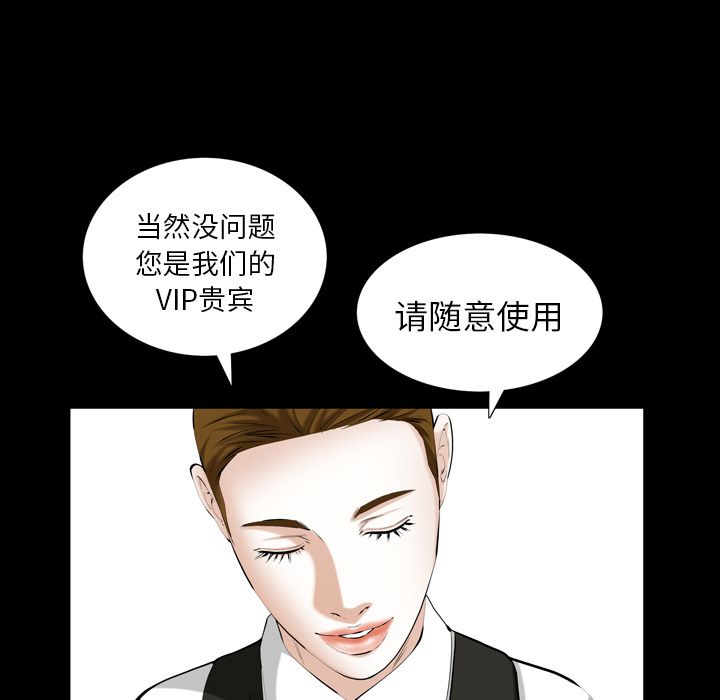 [韩国漫画] 他的她 爱情,巨乳大奶#[107P]-28