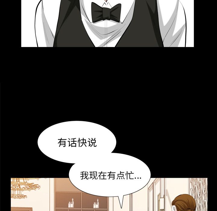 [韩国漫画] 他的她 爱情,巨乳大奶#[107P]-29