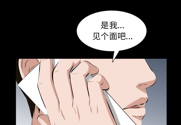 [韩国漫画] 他的她 爱情,巨乳大奶#[107P]-4