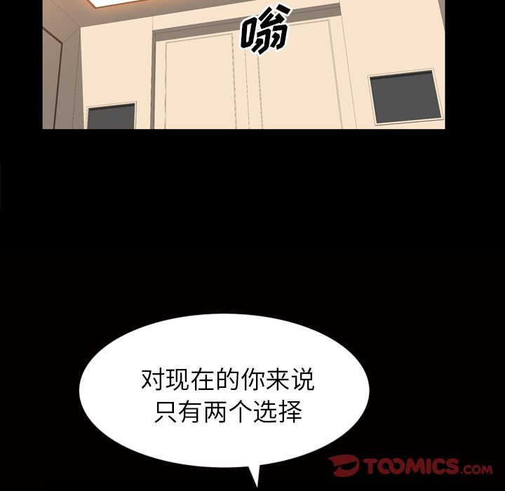 [韩国漫画] 他的她 爱情,巨乳大奶#[107P]-46