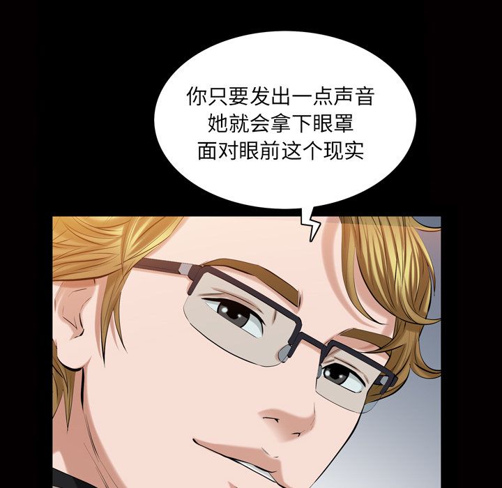 [韩国漫画] 他的她 爱情,巨乳大奶#[110P]-19