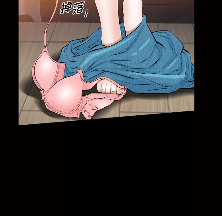 [韩国漫画] 他的她 爱情,巨乳大奶#[110P]-27
