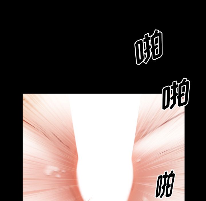 [韩国漫画] 他的她 爱情,巨乳大奶#[120P]-73