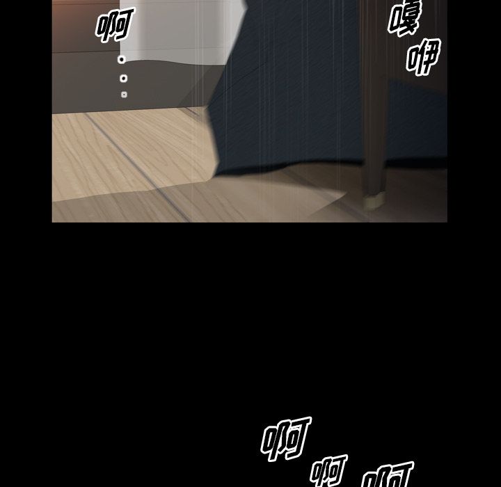 [韩国漫画] 他的她 爱情,巨乳大奶#[120P]-85