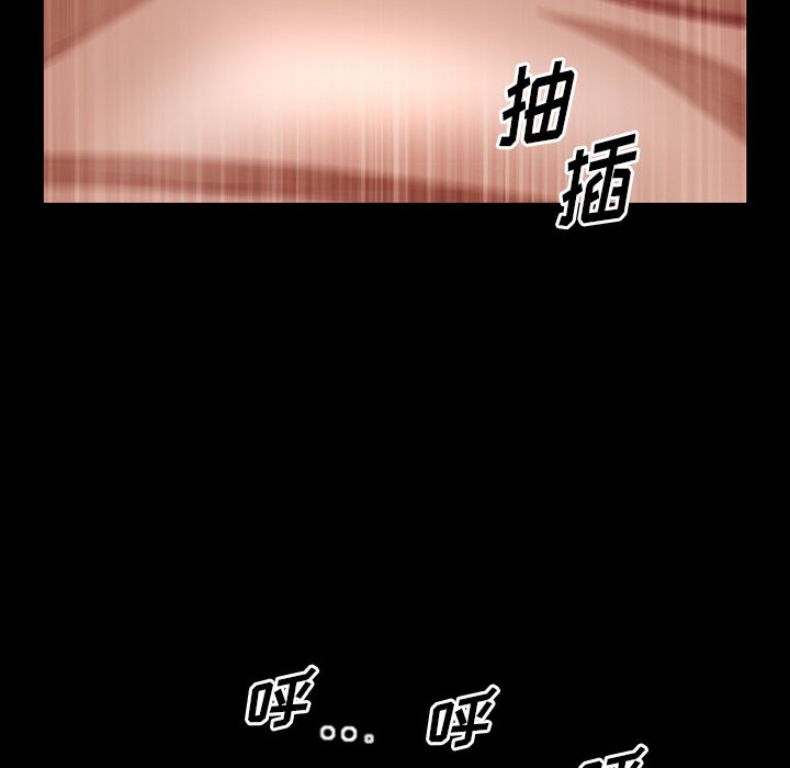 [韩国漫画] 他的她 爱情,巨乳大奶#[120P]-92