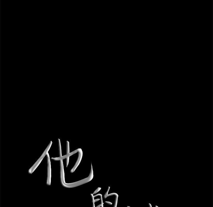 [韩国漫画] 他的她 爱情,巨乳大奶#[105P]-103