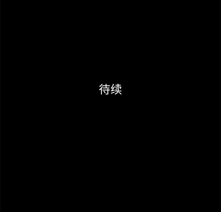 [韩国漫画] 他的她 爱情,巨乳大奶#[105P]-105