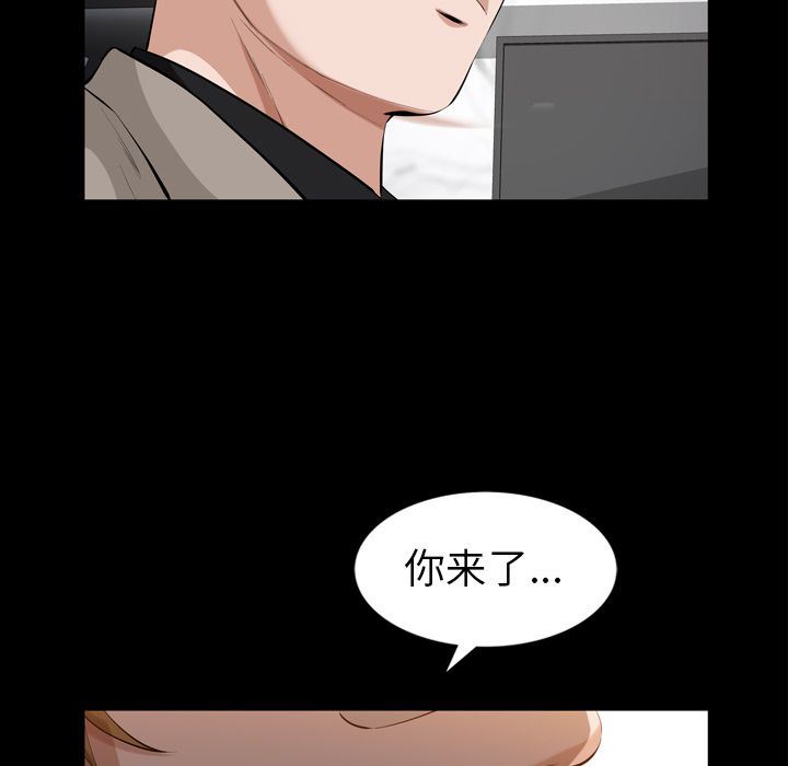 [韩国漫画] 他的她 爱情,巨乳大奶#[105P]-71