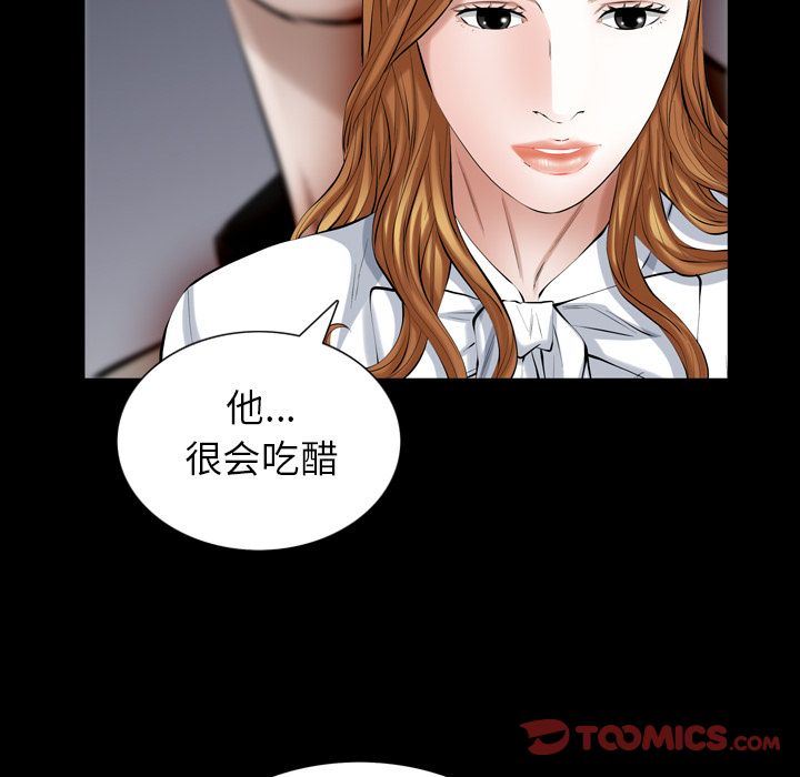 [韩国漫画] 他的她 爱情,巨乳大奶#[140P]-105