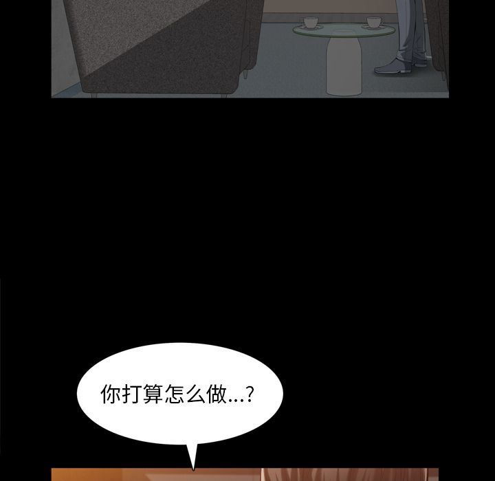[韩国漫画] 他的她 爱情,巨乳大奶#[140P]-109
