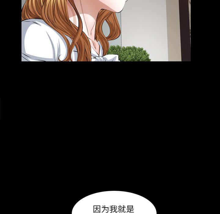[韩国漫画] 他的她 爱情,巨乳大奶#[140P]-23