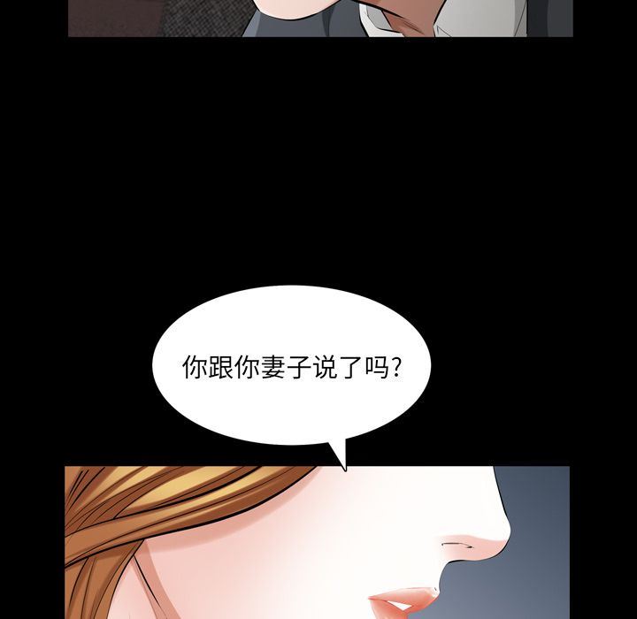 [韩国漫画] 他的她 爱情,巨乳大奶#[140P]-36