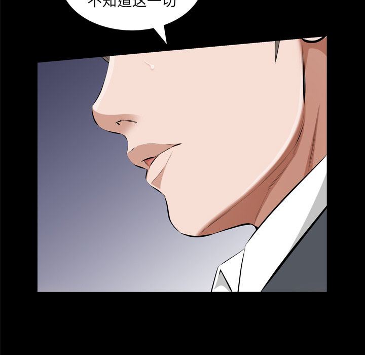 [韩国漫画] 他的她 爱情,巨乳大奶#[140P]-38