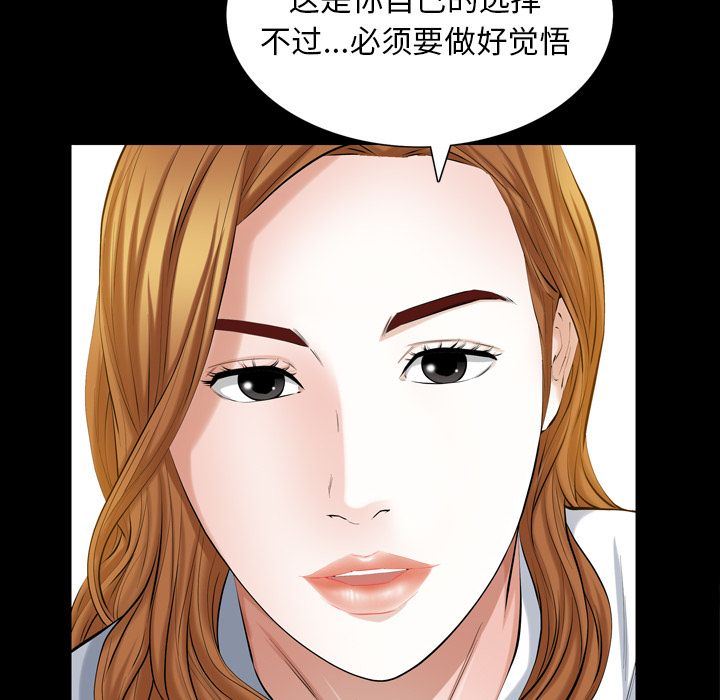 [韩国漫画] 他的她 爱情,巨乳大奶#[140P]-41