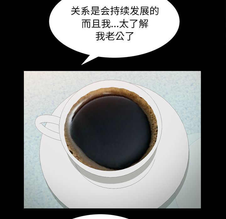 [韩国漫画] 他的她 爱情,巨乳大奶#[140P]-44
