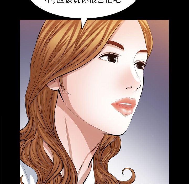 [韩国漫画] 他的她 爱情,巨乳大奶#[140P]-68