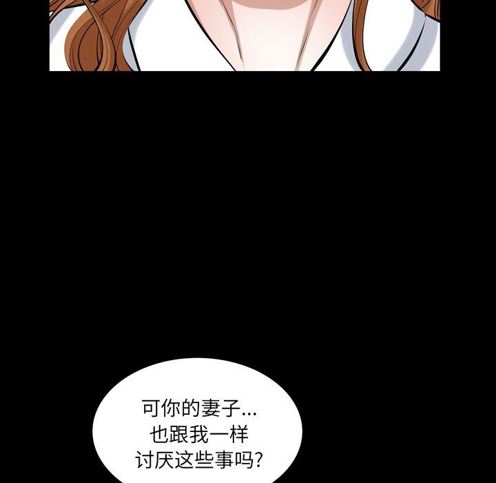 [韩国漫画] 他的她 爱情,巨乳大奶#[140P]-78