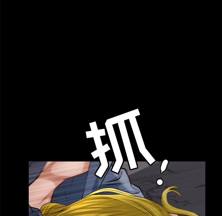 [韩国漫画] 他的她 爱情,巨乳大奶#[119P]-105