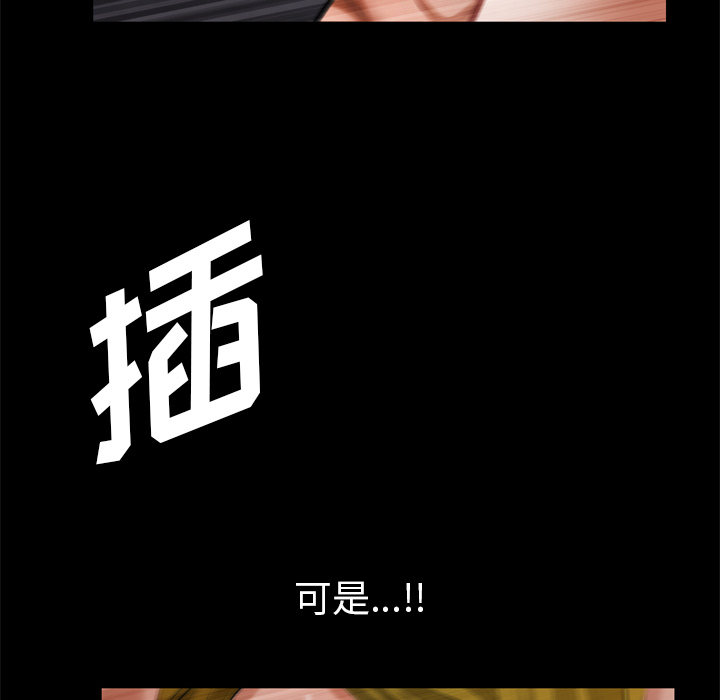 [韩国漫画] 他的她 爱情,巨乳大奶#[119P]-107