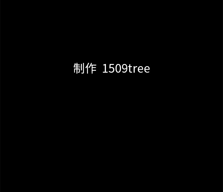[韩国漫画] 他的她 爱情,巨乳大奶#[119P]-119