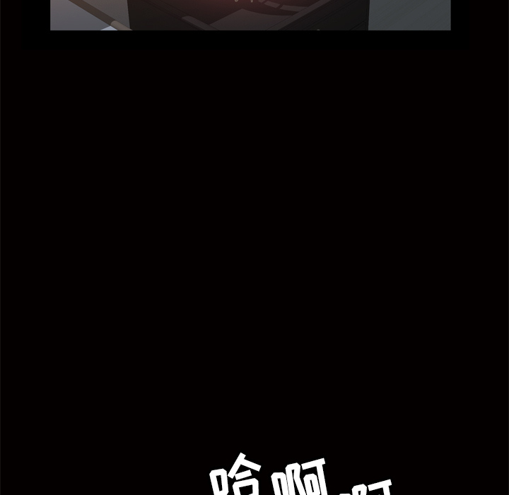 [韩国漫画] 他的她 爱情,巨乳大奶#[119P]-13