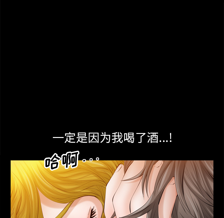 [韩国漫画] 他的她 爱情,巨乳大奶#[119P]-26