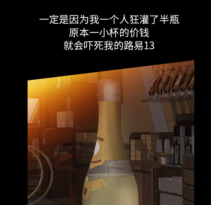 [韩国漫画] 他的她 爱情,巨乳大奶#[119P]-28
