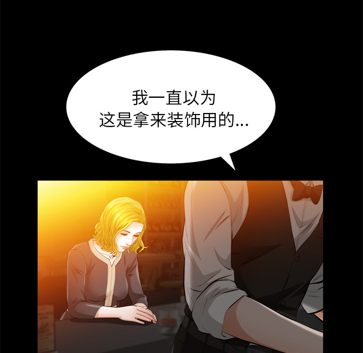 [韩国漫画] 他的她 爱情,巨乳大奶#[119P]-31