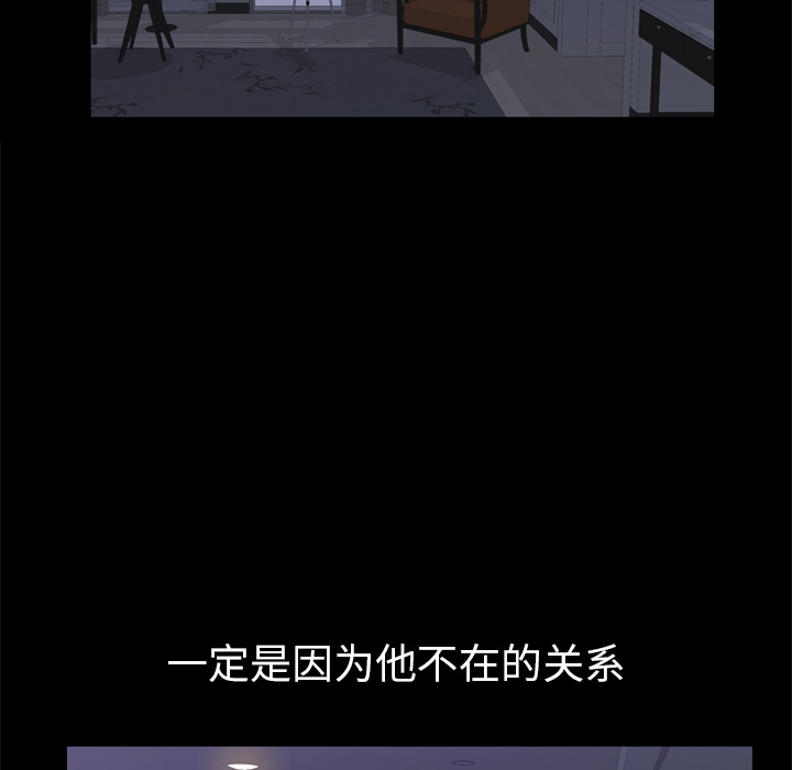 [韩国漫画] 他的她 爱情,巨乳大奶#[119P]-36