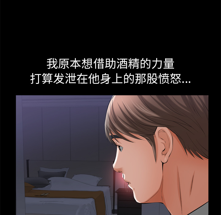 [韩国漫画] 他的她 爱情,巨乳大奶#[119P]-38
