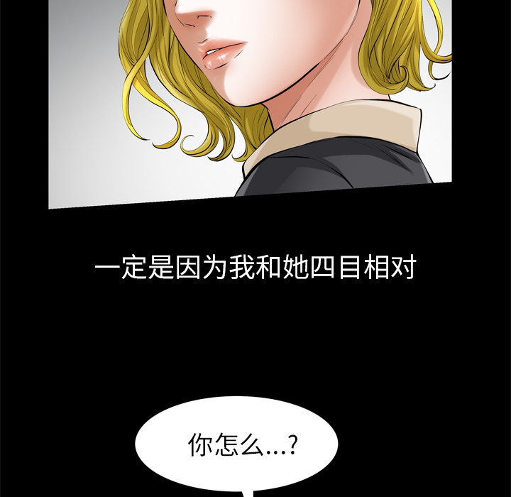 [韩国漫画] 他的她 爱情,巨乳大奶#[119P]-43
