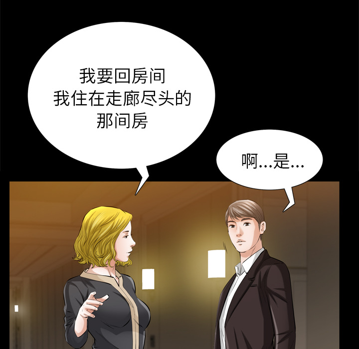 [韩国漫画] 他的她 爱情,巨乳大奶#[119P]-45