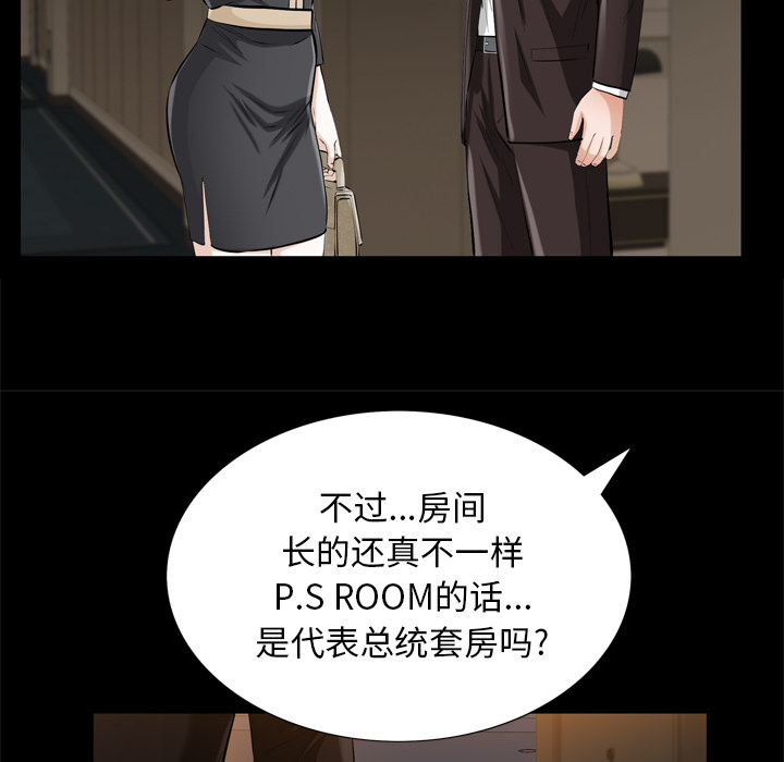 [韩国漫画] 他的她 爱情,巨乳大奶#[119P]-46