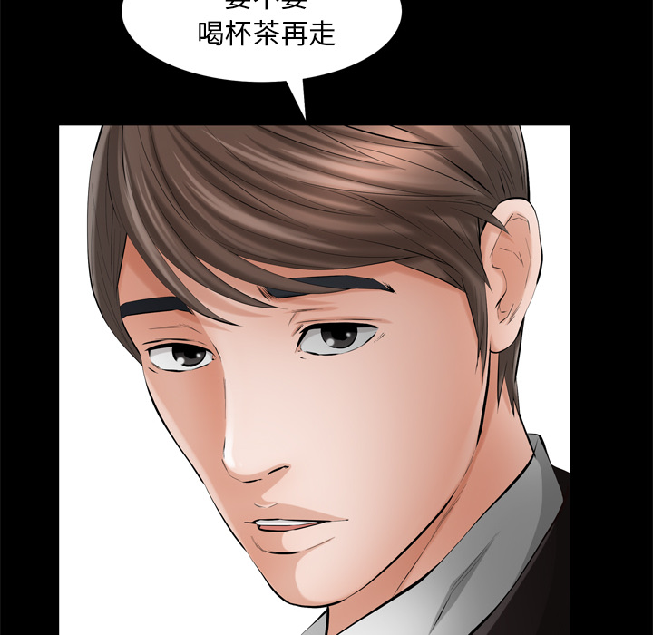 [韩国漫画] 他的她 爱情,巨乳大奶#[119P]-51
