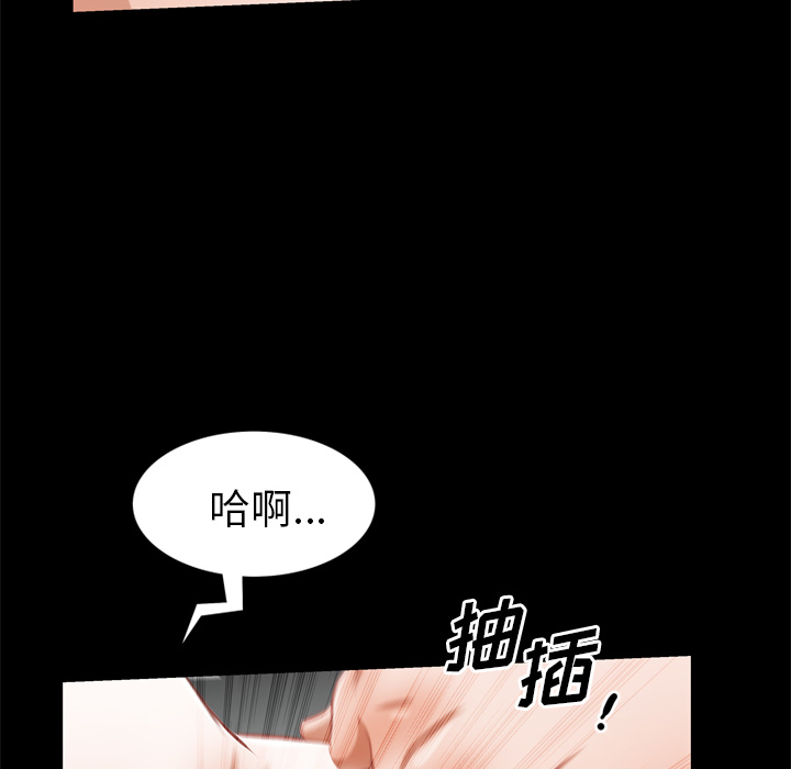 [韩国漫画] 他的她 爱情,巨乳大奶#[119P]-55