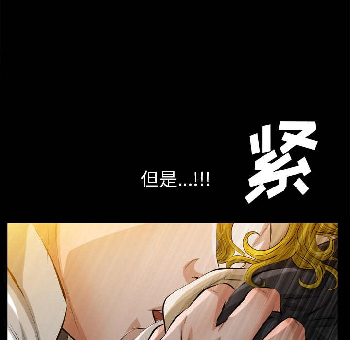 [韩国漫画] 他的她 爱情,巨乳大奶#[119P]-6