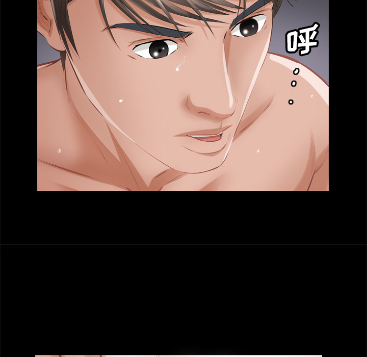 [韩国漫画] 他的她 爱情,巨乳大奶#[119P]-63