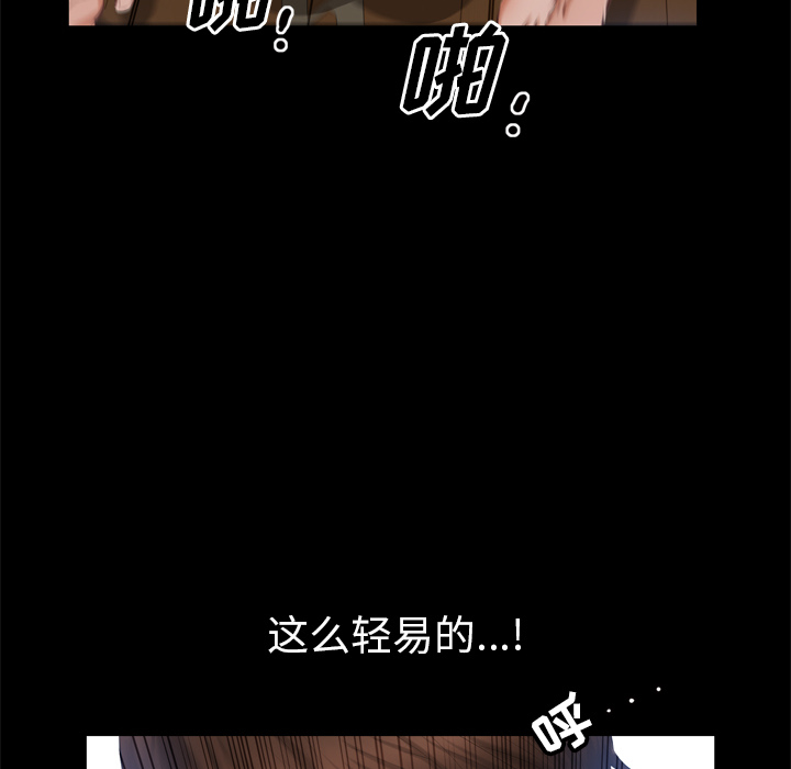 [韩国漫画] 他的她 爱情,巨乳大奶#[119P]-71