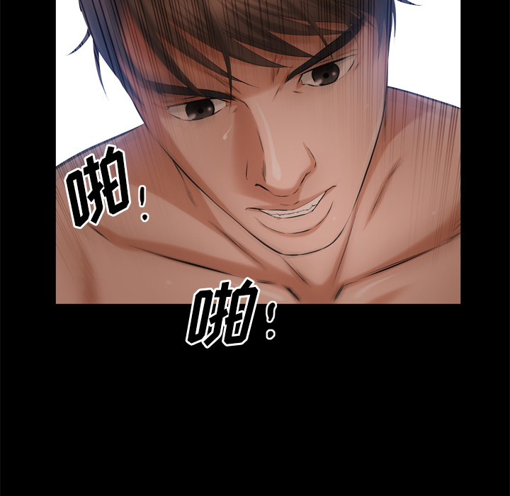 [韩国漫画] 他的她 爱情,巨乳大奶#[119P]-72