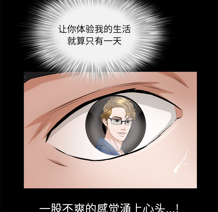 [韩国漫画] 他的她 爱情,巨乳大奶#[119P]-74